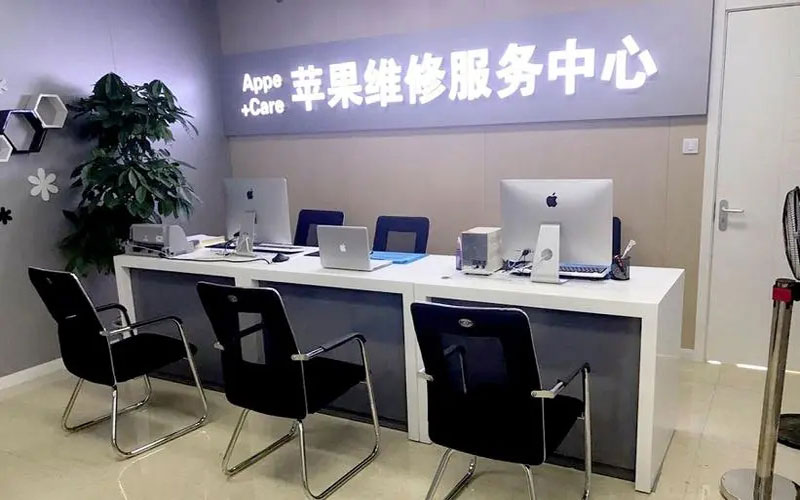 株洲中山苹果手机授权维修点地址电话信息